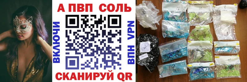 Alfa_PVP Crystall кракен ССЫЛКА Каргат