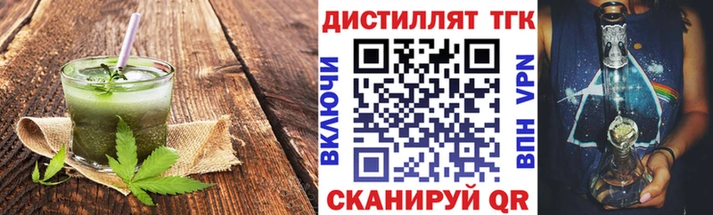 продажа наркотиков  Каргат  мега ТОР  Еда ТГК марихуана 