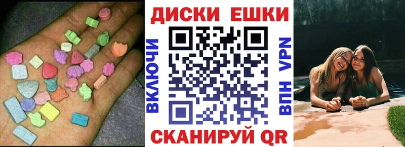ЭКСТАЗИ TESLA купить MEGA как зайти Каргат