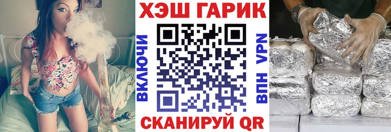 Гашиш Cannabis  цены   Каргат 