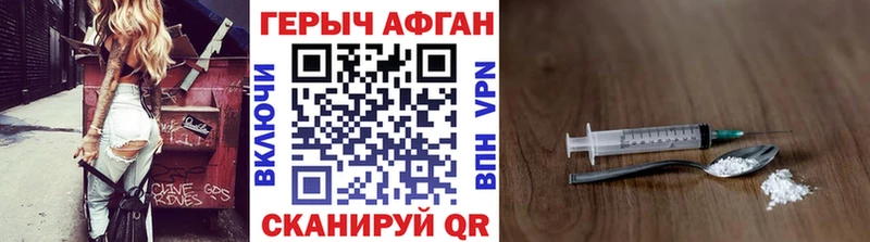 Героин белый  Каргат 
