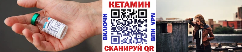 Кетамин VHQ где продают наркотики Каргат