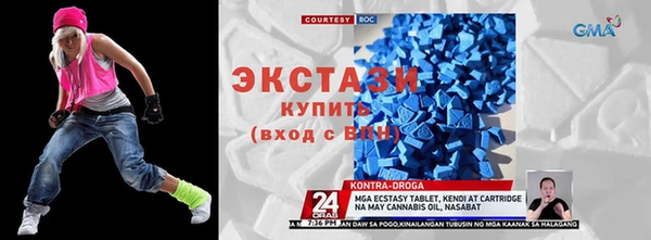 спиды Алексин