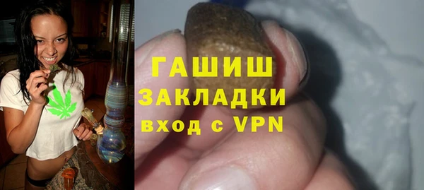 ALPHA-PVP Алексеевка