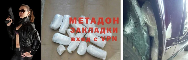 ALPHA-PVP Алексеевка