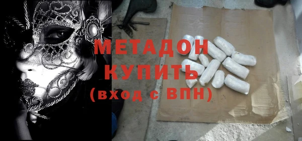 спиды Алексин