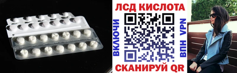 ЛСД экстази ecstasy  Каргат 