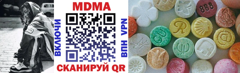 купить закладку  Каргат  МДМА VHQ 