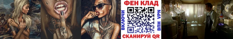 Первитин Methamphetamine Каргат