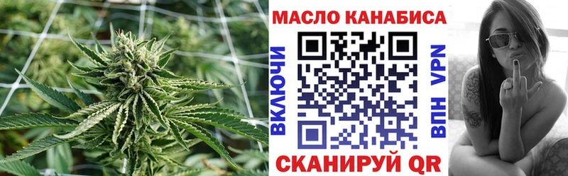 ТГК гашишное масло  Каргат 