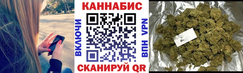 Бошки марихуана конопля  Каргат 